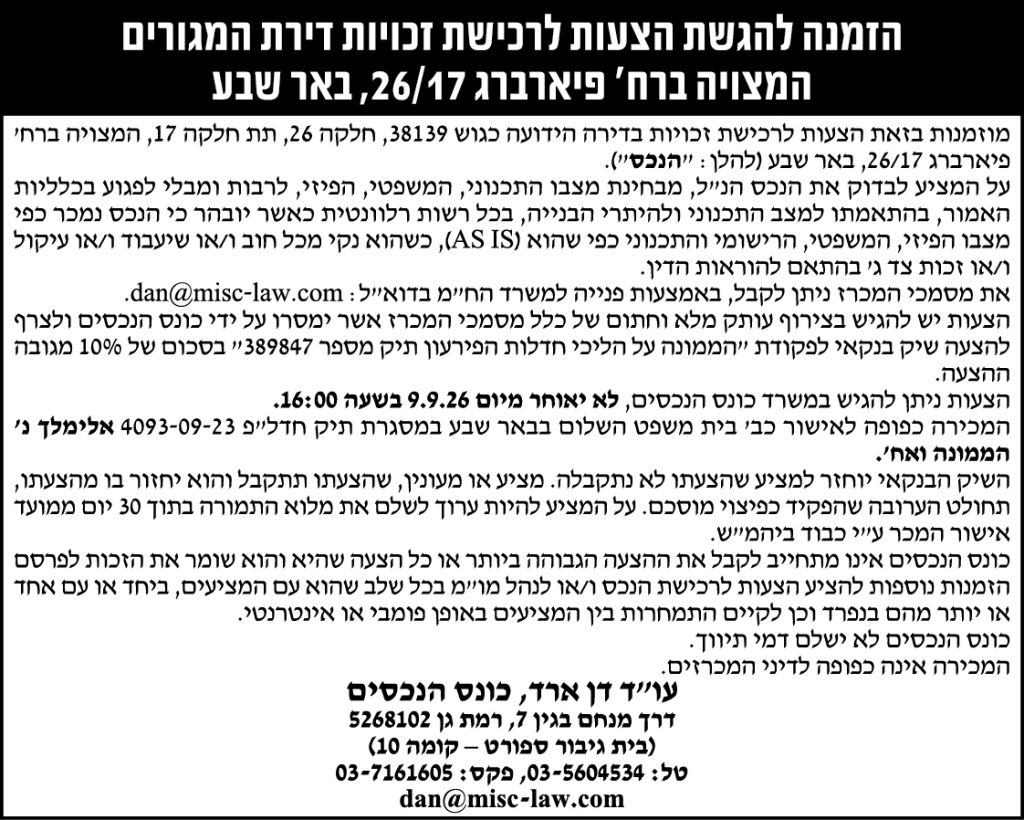 עוד מרדכי מיכאלי