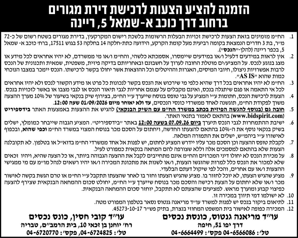 מריאנה גנטוס עוד
