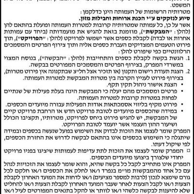 בראון צאודר אסלן