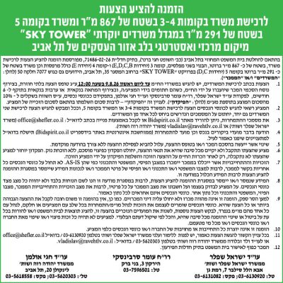 חגי אולמן עוד