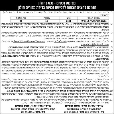 יובל זינדני עוד