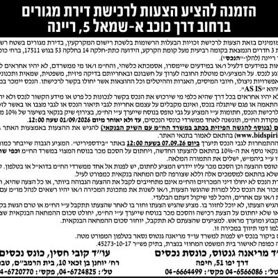 מריאנה גנטוס עוד