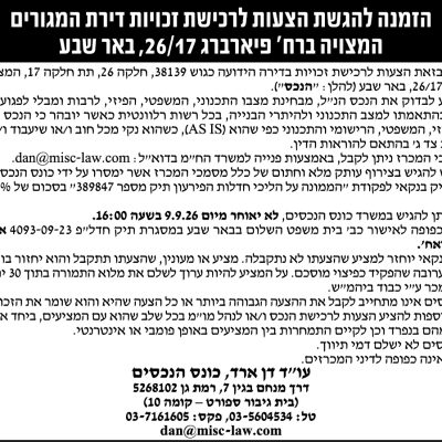 עוד מרדכי מיכאלי