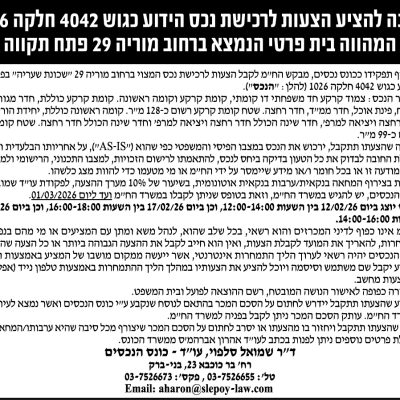 שמואל סלפוי